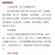 石家庄解封后可以自由离开吗？最新政策解读与出行指南