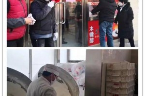 天津市疫情防控指挥部，筑牢城市安全防线的坚强堡垒