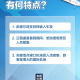 天津2020年全面封控具体是哪一天？详细回顾疫情关键时间点