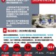 上海疫情新增地区，最新动态与防控措施解析