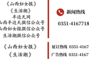 山西省疫情最新动态，防控措施、现状分析与未来展望