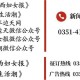 山西省疫情最新动态，防控措施、现状分析与未来展望