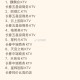 长春市重庆火锅排名TOP10，麻辣鲜香，哪家最地道？