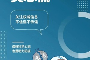 石家庄疫情何时迎来全面解封？最新进展与未来预测
