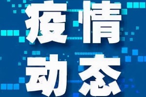 太原疫情最新动态，防控措施升级与市民生活指南