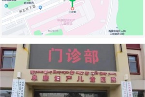 北京疫情封控时间与拉萨防疫措施对比分析