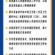 四川省疫情指挥部最新公告，长沙市民入川需注意这些防控措施