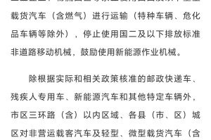 石家庄市解除封闭了吗？最新政策解读与市民生活指南