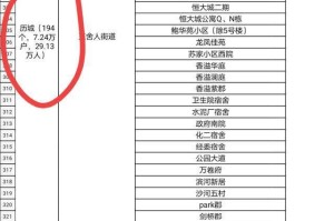 济南疫情封控时间与南昌最新防疫动态，全面解析与应对策略