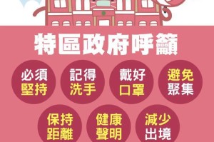 太原疫情最新动态与澳门防控措施双线观察