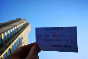 石家庄何时解除封控？最新政策解读与市民应对指南