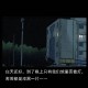 沈阳东顺城内街的诡异传说，深夜惊魂与未解之谜