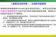沈阳与成都，疫情封城时间对比及防控措施解析