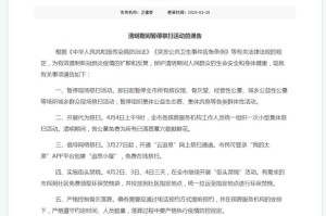 山西省太原市新型冠状病毒最新动态，防控措施与疫情趋势分析