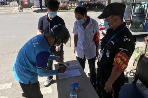 重庆疫情最新动态，当前防控形势与市民应对指南