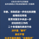 石家庄封城了没？2024最新疫情防控政策解读
