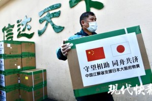 江苏省在疫情期间是否支援了昆明？深度解析两地互助情谊