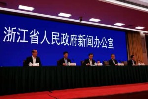 浙江省疫情防控工作的创新实践与成效分析