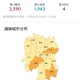 青海省与湖南省最新疫情报告，防控措施与现状分析