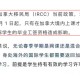 疫情下的福州封城与青海省出行政策解析，你需要知道的关键信息