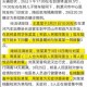 宁夏银川市疫情指挥部3号令，全面解读与市民应对指南
