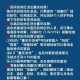 重庆市疫情防控政策解析，最新措施与市民应对指南