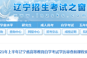 2021年乌鲁木齐市学生放假通知，寒假安排及注意事项全解析