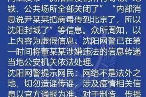 石家庄疫情封城时间及防控措施回顾
