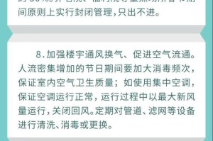 南京最新疫情，新增病例详情及防控措施解析