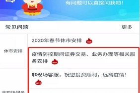 疫情下的信息桥梁，重庆卫视直播与昆明新闻如何助力公众应对挑战