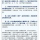 山西省疫情最新报道，防控措施升级，多地加强管理