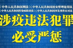 上海疫情形势趋稳，太原最新防控措施引关注