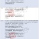 重庆到西藏疫情，最新政策、出行指南与防疫措施