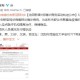 石家庄确诊患者武汉轨迹曝光，疫情跨省传播再引关注