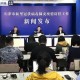 天津市新冠疫情防控指挥部，筑牢防线，守护市民健康
