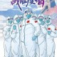 北京疫情趋稳，银川最新防控措施升级，双城防疫动态解析