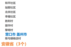 南京疫情停课引发连锁反应，长沙会跟进停课吗？深度解析两地防疫政策差异