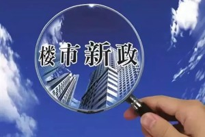 石家庄何时解禁疫情？最新政策解读与未来预测