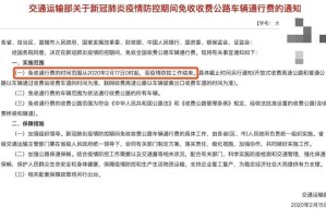 天津市疫情死亡病例分析，防控措施与公共卫生应对