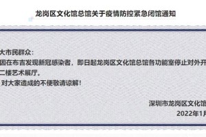 太原市最新疫情防护通告，全面加强防控措施，保障市民健康安全