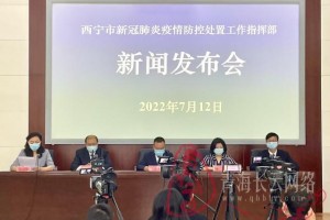青海省西宁最新疫情，防控措施、现状分析与市民应对指南