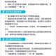 山西企业如何应对南京最新人才引进政策？全面解析与应对策略