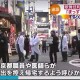 上海因不满疫情游街是真的吗？真相调查与深度解析