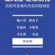 沈阳疫情严峻，最新防控措施与市民应对指南