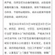 石家庄疫情解封了吗？最新政策与市民生活指南
