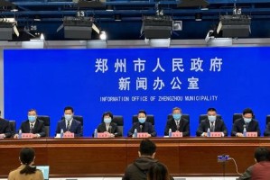 郑州疫情最新消息，2023年是否封城？最新政策解读