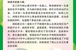 上海卫健委负责人，疫情下的责任与担当