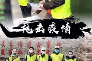青海省疫情最新消息，防控措施升级与市民应对指南