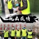 青海省疫情最新消息，防控措施升级与市民应对指南