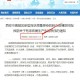 陕西西安最新疫情通知，防控措施升级与市民应对指南